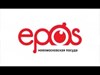 Epos