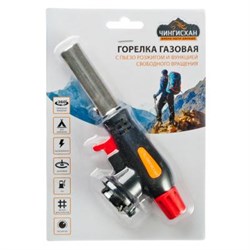 (пакет 20x100x200) Горелка газовая ЧИНГИСХАН 116-021 - фото 14283
