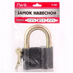 (120x125x130) Замок навесной PARK Ч/80 288129 - фото 15405