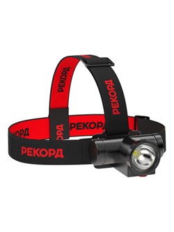 (120x125x130) Фонарь Рекорд SA-550 /SH550 налобный аккумуляторный светодиодн. 2W 2реж., Li-on акк. 1200мАч, дальность 90/ 23826 - фото 28523