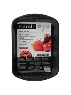 (90x330x450) Противень SATOSHI Валькур 849-175  глубокий, 40х28,5х7,5см, углеродистая сталь, антипригарное покрытие 280 градусов - фото 28585