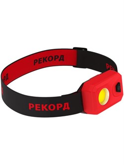 (120x125x130) Фонарь Рекорд Silver SH-450 2W COB, 3xR03, красный, луч 45м, 150Лм - фото 28912