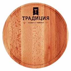 (пакет 20x240x240) Доска разделочная Традиция 03 - 2т   круглая диаметр 24см * 1,6см бук - фото 30666