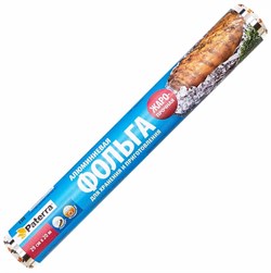 (90x110x400) Фольга Paterra 209-015/ пищевая ПРОЧНАЯ 29см*20м, 11 мкм, (рулон в пленке) - фото 30902