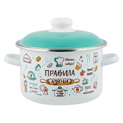 (180x210x250) Кастрюля Appetite Правила кухни 3.0л цилиндрическая 6RD181M - фото 32872