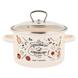 (180x210x250) Кастрюля Appetite Приятного аппетита 2.0л 6RD161S - фото 33260