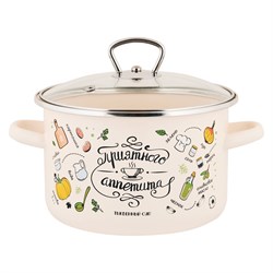 (180x210x250) Кастрюля Appetite Приятного аппетита 3.0л 6RD181S - фото 33261