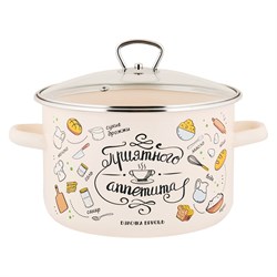 (150x300x310) Кастрюля Appetite Приятного аппетита 5.5л 6RD221S - фото 33262