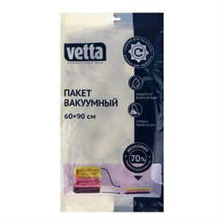 (пакет 60x60x300) Пакет компрессионный VETTA 457-008/ вакуумн. (60*90см) с рис. - фото 34137