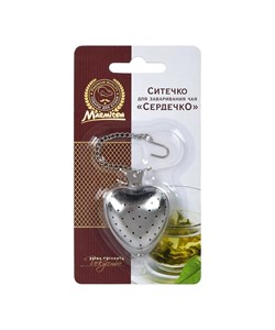 (120x125x130) Ситечко д/заваривания MARMITON 16154/ чая металлическое "Сердечко", 4*17 см - фото 39163
