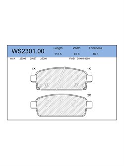 Тормозные колодки Jeenice WS2301.00 - фото 46277
