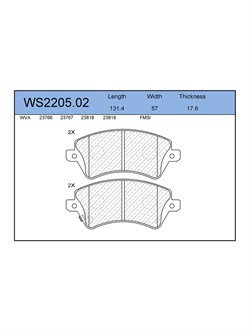 Тормозные колодки Jeenice WS2205.02 - фото 46294