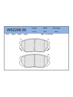 Тормозные колодки Jeenice WS2206.00 - фото 46303