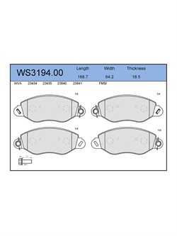 Тормозные колодки Jeenice WS3194.00 - фото 46333