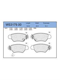 Тормозные колодки Jeenice WS3179.00 - фото 46338