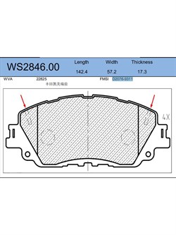 Тормозные колодки Jeenice WS2846.00 - фото 46339
