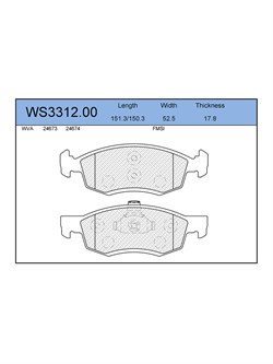 Тормозные колодки Jeenice WS3312.00 - фото 46352