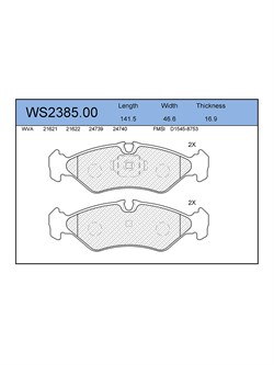 Тормозные колодки Jeenice WS2385.00 - фото 46381