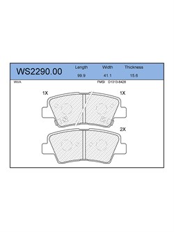 Тормозные колодки Jeenice WS2290.00 - фото 46386