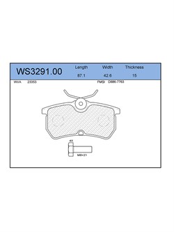 Тормозные колодки Jeenice WS3291.00 - фото 46405