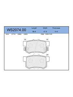 Тормозные колодки Jeenice WS2074.00 - фото 46435