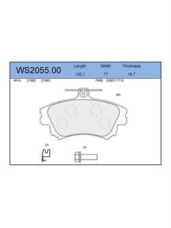 Тормозные колодки Jeenice WS2055.00 - фото 46452