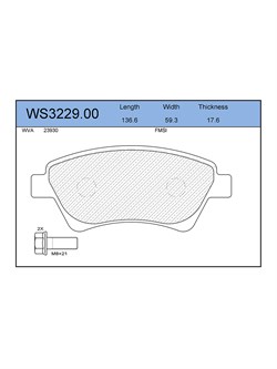 Тормозные колодки Jeenice WS3229.00 - фото 46454