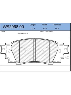 Тормозные колодки Jeenice WS2968.00 - фото 46508