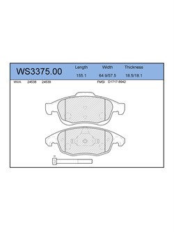 Тормозные колодки Jeenice WS3375.00 - фото 46516