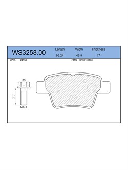 Тормозные колодки Jeenice WS3258.00 - фото 46574