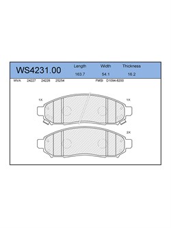 Тормозные колодки Jeenice WS4231.00 - фото 46581