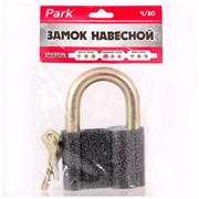 (120x125x130) Замок навесной PARK Ч/80 288129