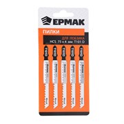 (пакет 20x100x250) Пилка ЕРМАК 664-322/ д/эл. лобзика (HCS EU 75х4мм.) T-101D/ 5шт.