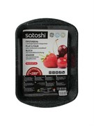 (90x330x450) Противень SATOSHI Валькур 849-175  глубокий, 40х28,5х7,5см, углеродистая сталь, антипригарное покрытие 280 градусов