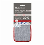 (пакет 30x150x150) Насадка Мастер Хаус Джулиано микрофибра 75113