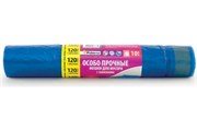 (90x110x400) Мешок для мусора Paterra 106-059 "ОСОБО ПРОЧНЫЕ", 120л, с завязками, 10шт 20 мкм