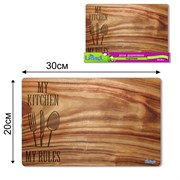 (100x200x300) Доска разделочная КВЕСТОР 819-1612 малая LARANGE 20x30см