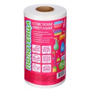 (180x210x250) Салфетки универсальные 448-319 MADITOL для уборки 150 шт. в рулоне, 20x17 см., спанлейс