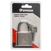 (120x125x130) Замок навесной ЕРМАК 468-069 50мм овал