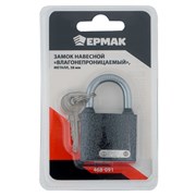 (120x125x130) Замок навесной ЕРМАК 468-091 "Влагонепроницаемый", металл, 38мм