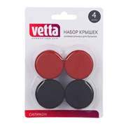 (120x125x130) Набор крышек VETTA 437-289/ универсальных для бутылки, 4шт, силикон