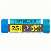 (90x110x400) Мешок для мусора Мастер Хаус ВЫНОСИ 25шт. 30л 60315