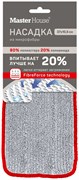 (пакет 30x150x150) Насадка Мастер Хаус Лоренцо 75116
