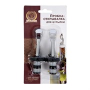 (120x125x130) Пробка MARMITON 17119/ открывалка для бутылки, с зажимом, 2шт, 9*3см