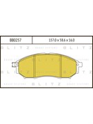 Тормозные колодки BLITZ BB0257