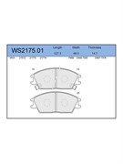 Тормозные колодки Jeenice WS2175.01