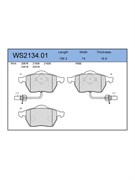 Тормозные колодки Jeenice WS2134.01