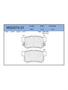 Тормозные колодки Jeenice WS2074.01