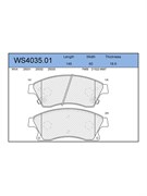 Тормозные колодки Jeenice WS4035.01
