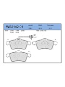 Тормозные колодки Jeenice WS2142.01